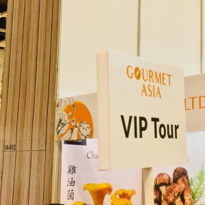 Gourmet Asia 2018